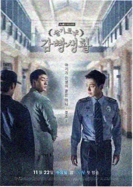 成均馆绯闻 古装韩剧推荐