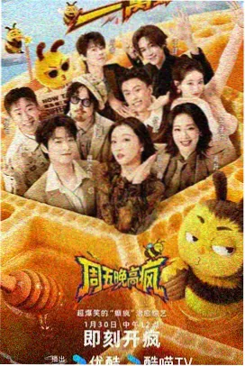 哲仁王后 古装喜剧韩剧