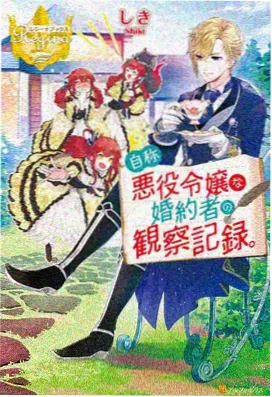 拥抱太阳的月亮 古装奇幻韩剧