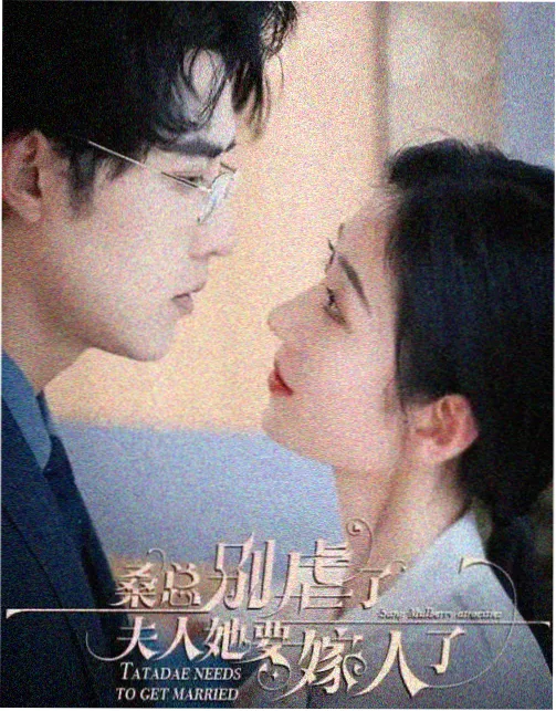朝鲜精神科医师刘世丰 古装治愈韩剧