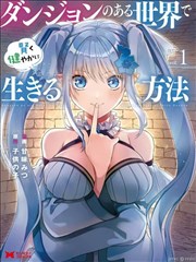 百日的郎君 榜单缩略图