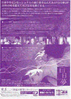 云画的月光 榜单缩略图